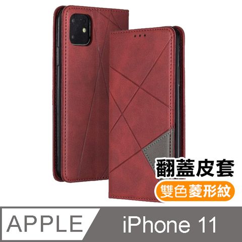 iPhone 11 / i11 復古 菱形 拼接 可插卡 翻蓋 磁吸 手機 皮套 支架 軟邊 iPhone 11 手機殼 保護套 手機皮套 -紅色款