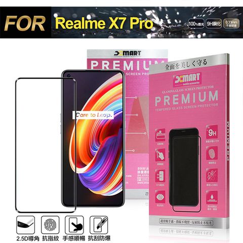 超透滿版2.5D 守護您的愛機Xmart 超透滿版 2.5D 鋼化玻璃貼 for Realme X7 Pro 使用-黑色