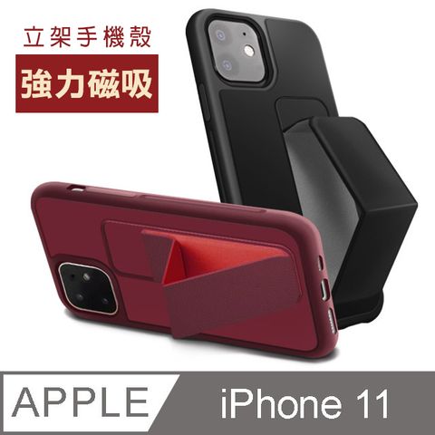 iPhone11保護套 強力磁吸 立架 手機 保護殼 iPhone 11 透光 腕帶 磁吸 手機支架 保護套 保護殼-黑色款