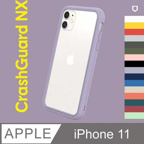 【犀牛盾】iPhone 11 (6.1吋) CrashGuard NX 防摔邊框手機保護殼(多色可選)
