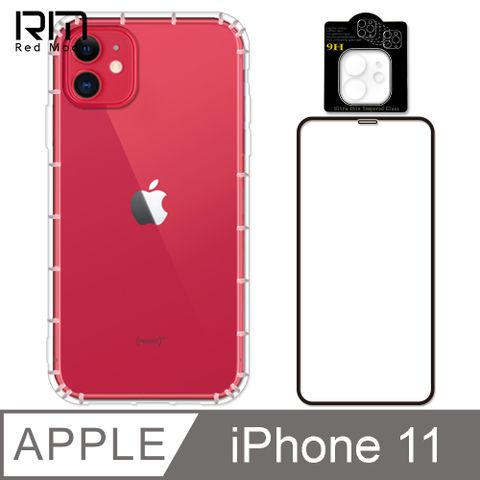 RedMoon APPLE iPhone11 6.1吋 手機殼貼3件組 空壓殼-9H高鋁玻璃保貼+3D全包鏡頭貼