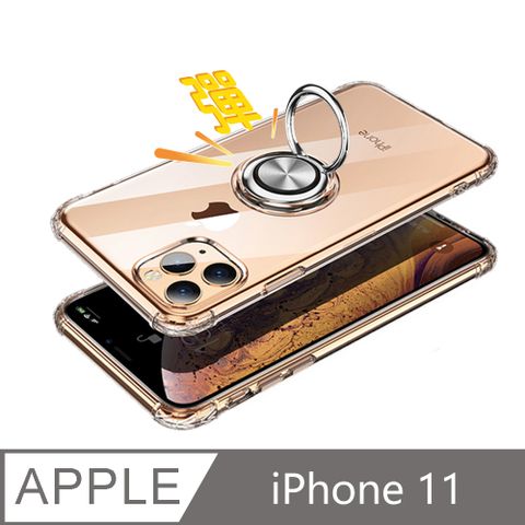 iPhone 11 磁吸式彈性手機支架防摔手機殼 指環保護殼 指環扣支架空壓殼 手機套