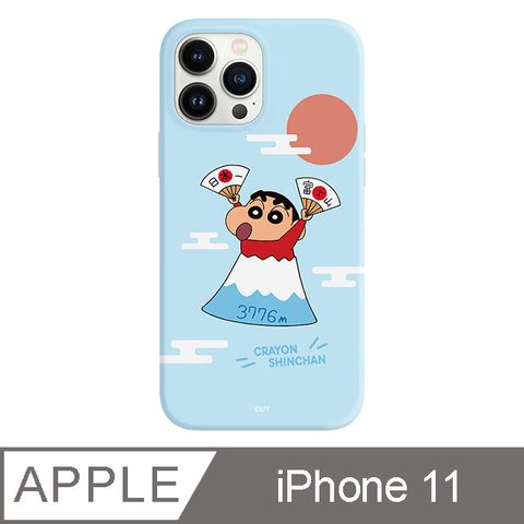 TOYSELECT 拓伊生活 iPhone 11 6.1吋 蠟筆小新富士山小新防摔iPhone手機殼