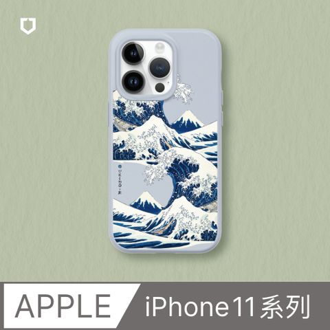 【犀牛盾】iPhone 11系列SolidSuit防摔背蓋手機殼∣獨家設計-浪濤1(多色可選)