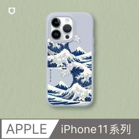 RHINOSHIELD 犀牛盾 iPhone 11系列SolidSuit防摔背蓋手機殼獨家設計-浪濤1(多色可選)