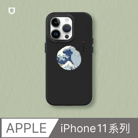 【犀牛盾】iPhone 11系列SolidSuit防摔背蓋手機殼∣獨家設計-湧(多色可選)