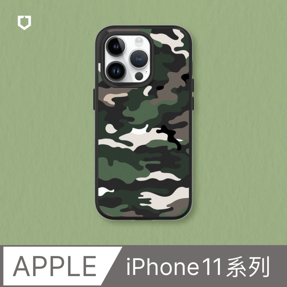 RHINOSHIELD 犀牛盾 iPhone 11系列SolidSuit防摔背蓋手機殼獨家設計-復古迷彩(多色可選)