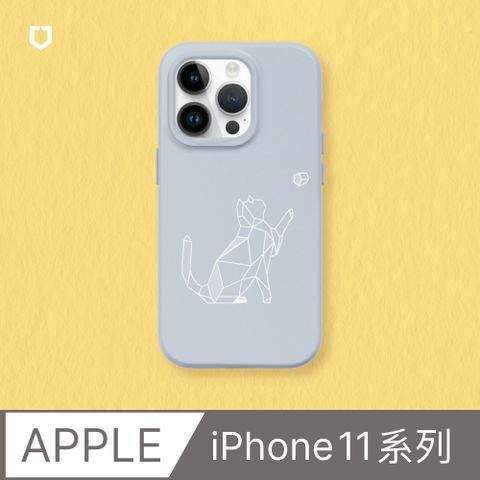 【犀牛盾】iPhone 11系列SolidSuit防摔背蓋手機殼∣獨家設計-幾何-動物系列/球與貓(多色可選)