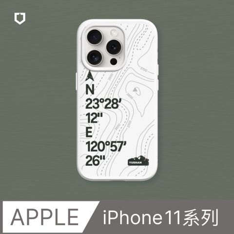 RHINOSHIELD 犀牛盾 iPhone 11系列SolidSuit防摔背蓋手機殼獨家設計-玉山上(多色可選)