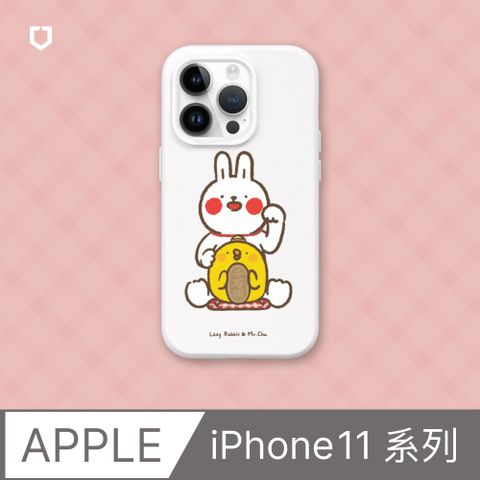 【犀牛盾】iPhone 11系列SolidSuit防摔背蓋手機殼∣懶散兔與啾先生系列-招財(多色可選)