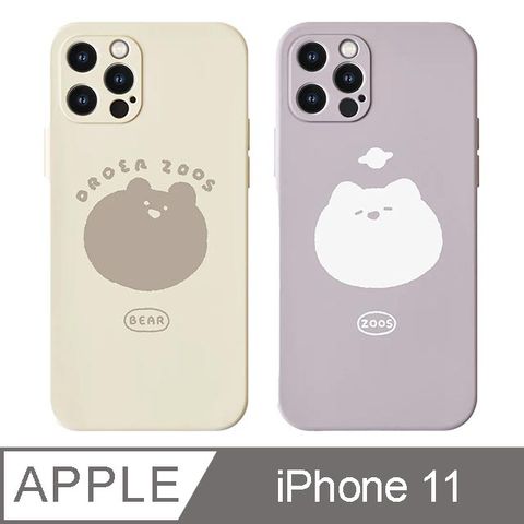 iPhone 11 6.1吋 來點動物一球系列全包iPhone手機殼 麻糬貓