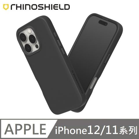 RHINOSHIELD 犀牛盾 SolidSuit 經典款 防摔背蓋手機保護殼 適用 iPhone12/11 全系列 - 黑色