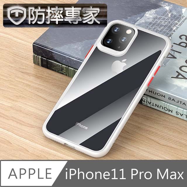 防摔專家iPhone11 Pro Max 透明硬殼軟膠邊框防摔保護套白紅- PChome