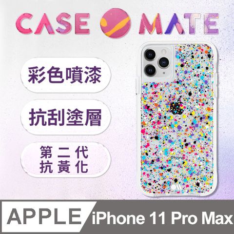 美國 Case●Mate iPhone 11 Pro Max Spray Paint 彩色噴漆防摔手機保護殼