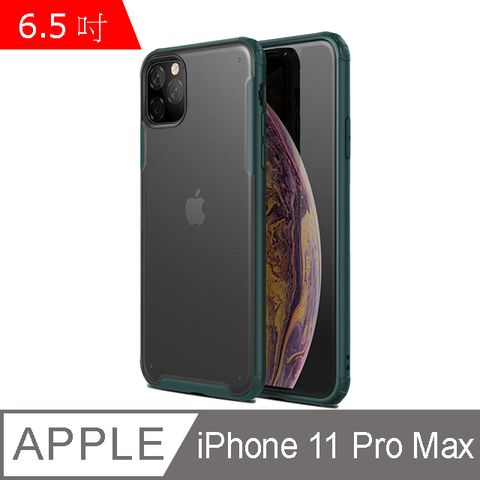 IN7 護甲系列 iPhone 11 Pro Max (6.5吋) 半透明磨砂款 TPU+PC背板 防摔防撞 吊飾孔 雙料手機保護殼