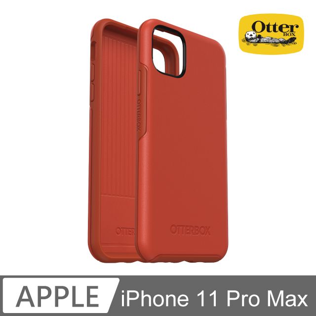 OTTERBOX  iPhone 11 Pro Max Symmetry炫彩幾何保護殼-橘紅