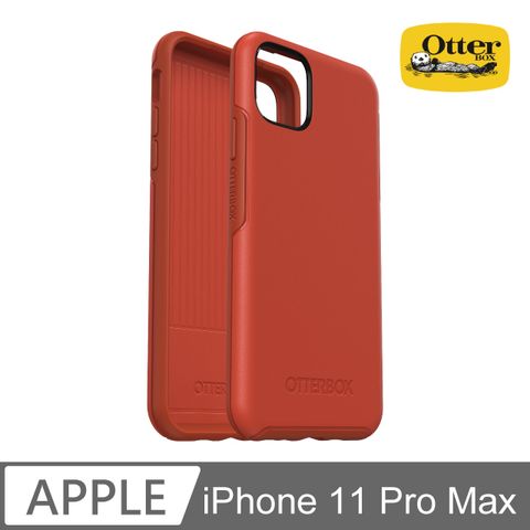 OtterBox iPhone 11 Pro Max Symmetry炫彩幾何保護殼-橘紅