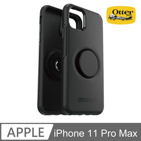 OtterBox Otter + Pop iPhone 11 Pro Max Symmetry炫彩幾何泡泡騷保護殼-黑
