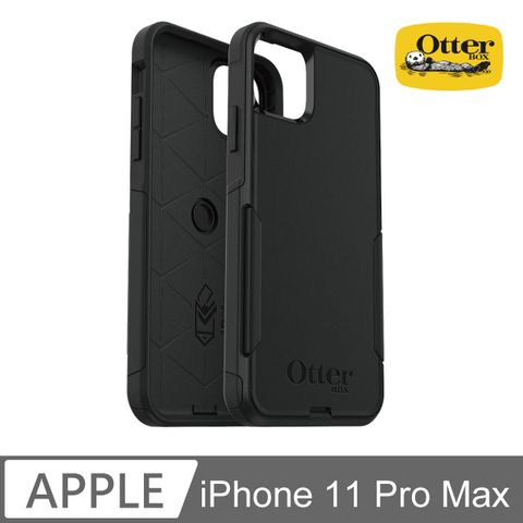 OtterBox iPhone 11 Pro Max Commuter通勤者系列保護殼-黑