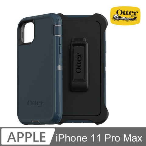 OtterBox iPhone 11 Pro Max Defender防禦者系列保護殼-藍