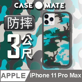 純淨 美國 CaseMate iPhone 11 Pro Max Camo 強悍防摔手機保護殼 - 軍綠迷彩