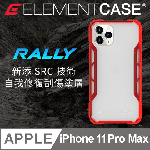 Element Case 美國  iPhone 11 Pro Max Rally 抗刮科技軍規殼 - 透紅