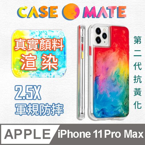 美國 Case●Mate iPhone 11 Pro MaxWatercolor 繽紛水彩防摔手機保護殼