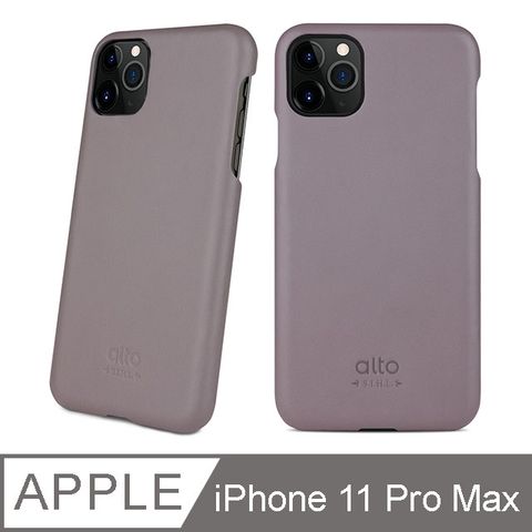 Alto 皮革手機保護殼輕薄包覆0FB;支援無線充電for iPhone 11 Pro Max Original 礫石灰