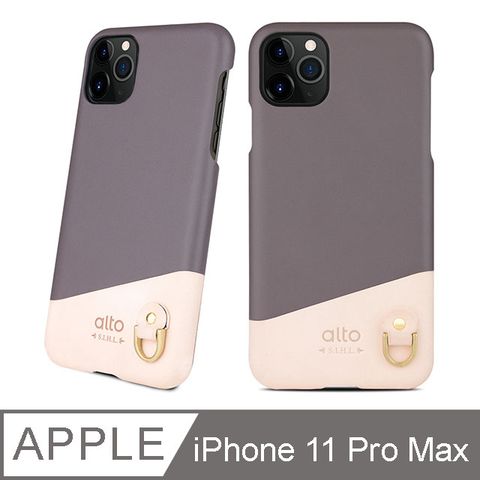 Alto 皮革手機保護殼可勾掛環扣0FB;支援無線充電for iPhone 11 Pro Max Anello 礫石灰