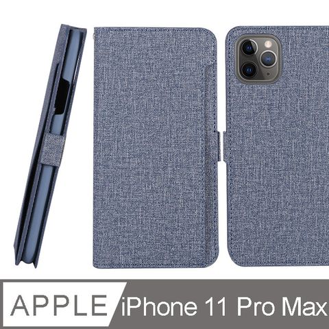 獨家好禮送CASE SHOP iPhone 11 Pro Max專用前收納式側掀皮套-藍