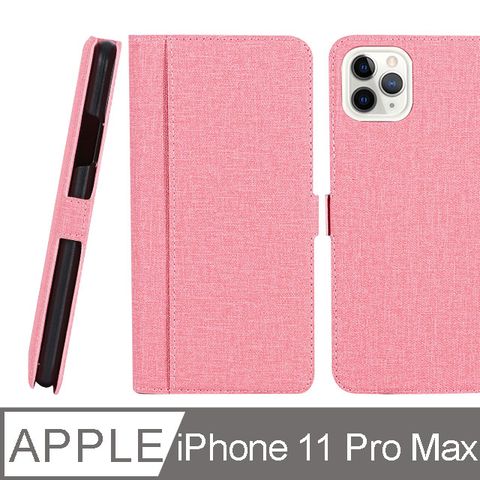 CASE SHOP iPhone 11 Pro Max熱壓款前收納皮套-粉