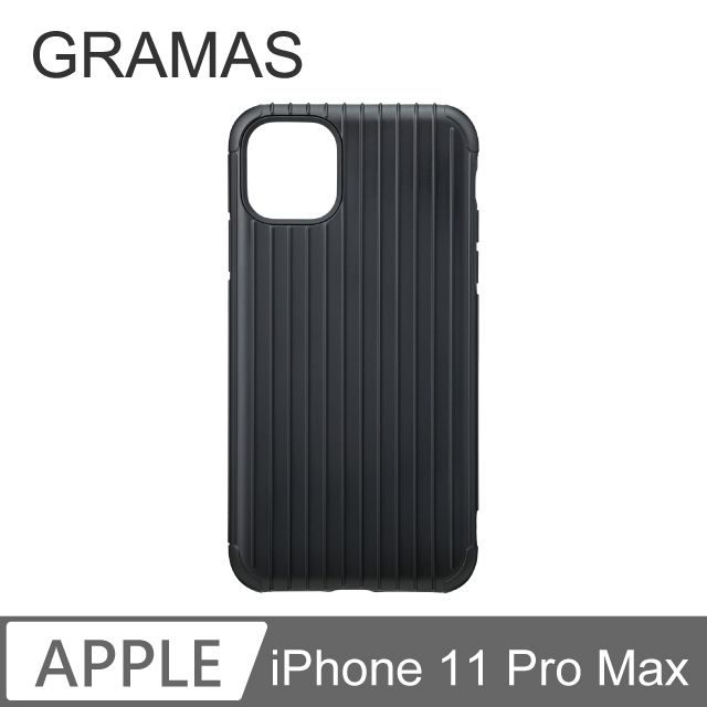 Gramas  iPhone 11 Pro Max 軍規防摔經典手機殼 - Rib (黑)