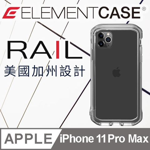 Element Case 美國  iPhone 11 Pro Max Rail 神盾軍規殼 - 全透明