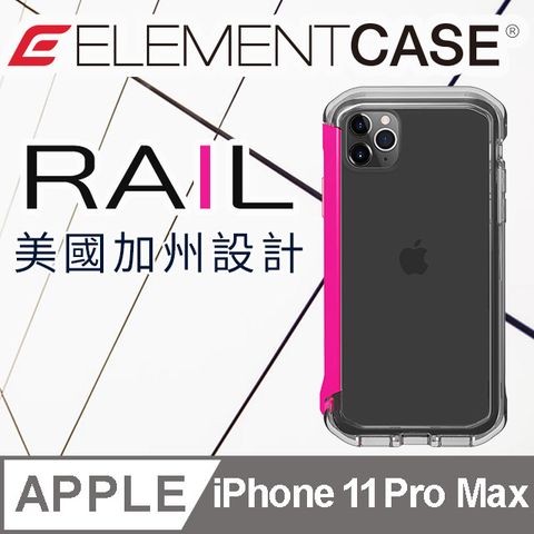 Element Case 美國  iPhone 11 Pro Max Rail 神盾軍規殼 - 晶透粉