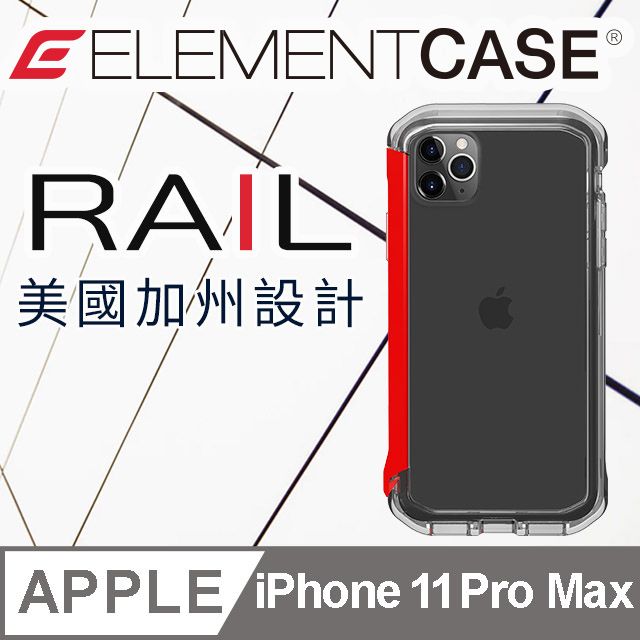 Element Case 美國  iPhone 11 Pro Max Rail 神盾軍規殼 - 晶透紅