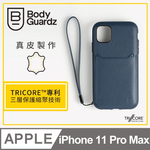 BodyGuardz 美國  iPhone 11 Pro Max Accent Wallet 卡槽頂級真皮軍規殼 - 深藍