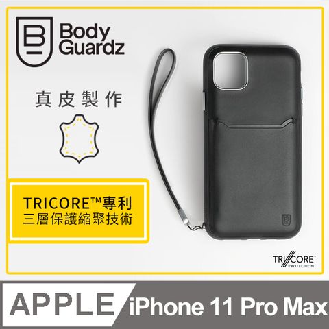 BodyGuardz 美國  iPhone 11 Pro Max Accent Wallet 卡槽頂級真皮軍規殼 - 黑