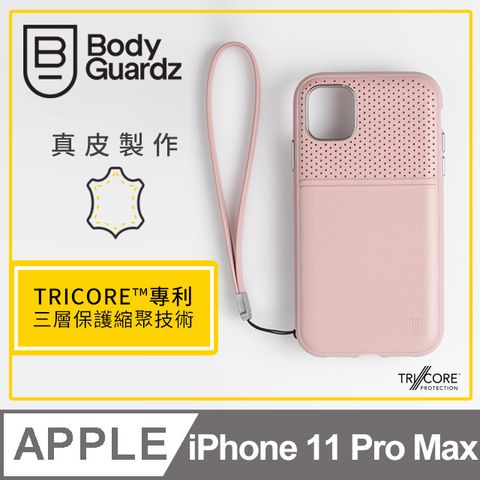 BodyGuardz 美國  iPhone 11 Pro Max Accent Duo 出色頂級真皮軍規殼 - 藕粉