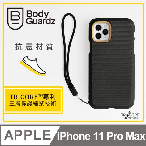 美國 BodyGuardz iPhone 11 Pro Max Momentum 抗衝擊曲線軍規殼 - 黑