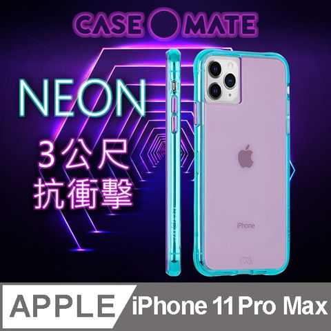 台灣霓虹 美國 CaseMate iPhone 11 Pro Max Tough Neon 經典霓虹強悍防摔手機保護殼 - 紫/藍綠