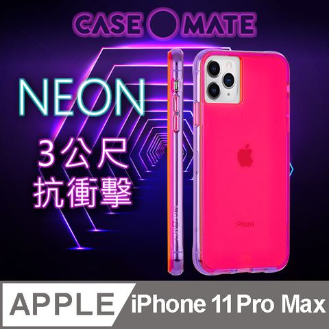 美國 Case●Mate iPhone 11 Pro Max Tough Neon 經典霓虹強悍防摔手機保護殼 - 粉/紫