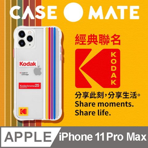 Case-Mate 美國 CASEMATE iPhone 11 Pro Max Kodak 柯達聯名款強悍防摔殼 - 透明