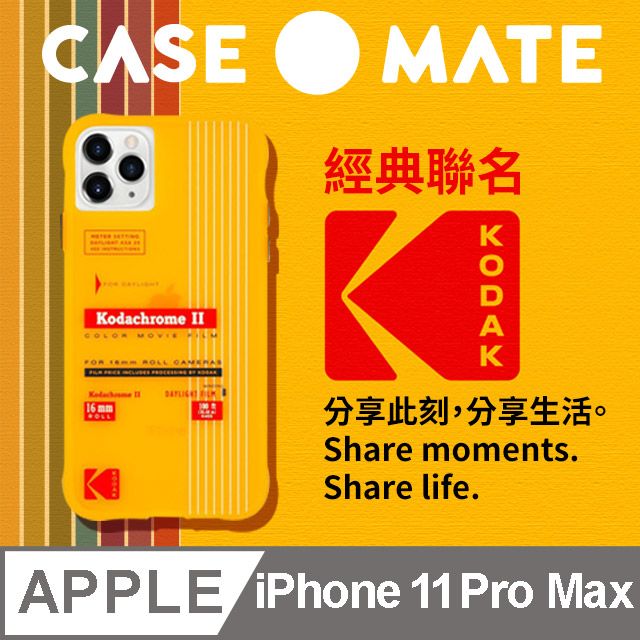 Case-Mate 美國 CASEMATE iPhone 11 Pro Max Kodak 柯達聯名款強悍防摔殼 - 經典黃