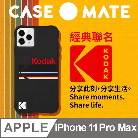 Case-Mate 美國 CASEMATE iPhone 11 Pro Max Kodak 柯達聯名款強悍防摔殼 - 霧黑