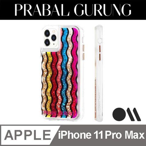 ZENITHR 美國 CASEMATE x Prabal Gurung iPhone 11 Pro Max 頂尖時尚設計師聯名款防摔殼 - 彩虹瀑布