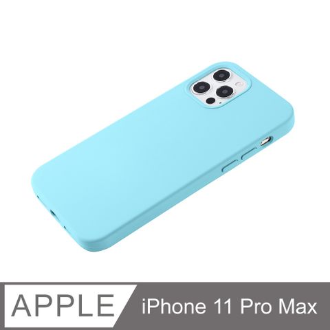 【經典液態殼I沁夏系列】iPhone 11 Pro Max 手機殼 i11 Pro Max 保護殼 矽膠殼 軟殼 (天藍)