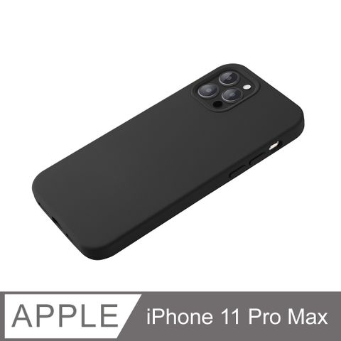 【經典液態殼I城市系列】iPhone 11 Pro Max 手機殼 i11 Pro Max 保護殼 矽膠殼 軟殼 (黑)