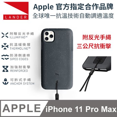 Lander 美國  iPhone 11 Pro Max (6.5吋) Moab 防摔手機保護殼 - 星空黑 (附手繩)