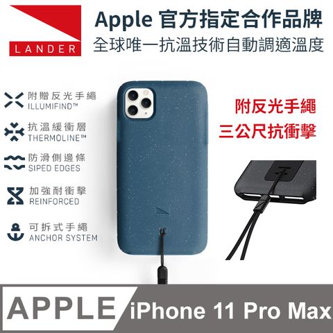 Lander 美國  iPhone 11 Pro Max (6.5吋) Moab 防摔手機保護殼 - 海洋藍 (附手繩)