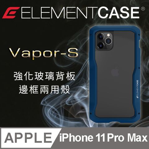 Element Case 美國  iPhone 11 Pro Max Vapor-S 頂級金屬框型軍規殼 - 藍